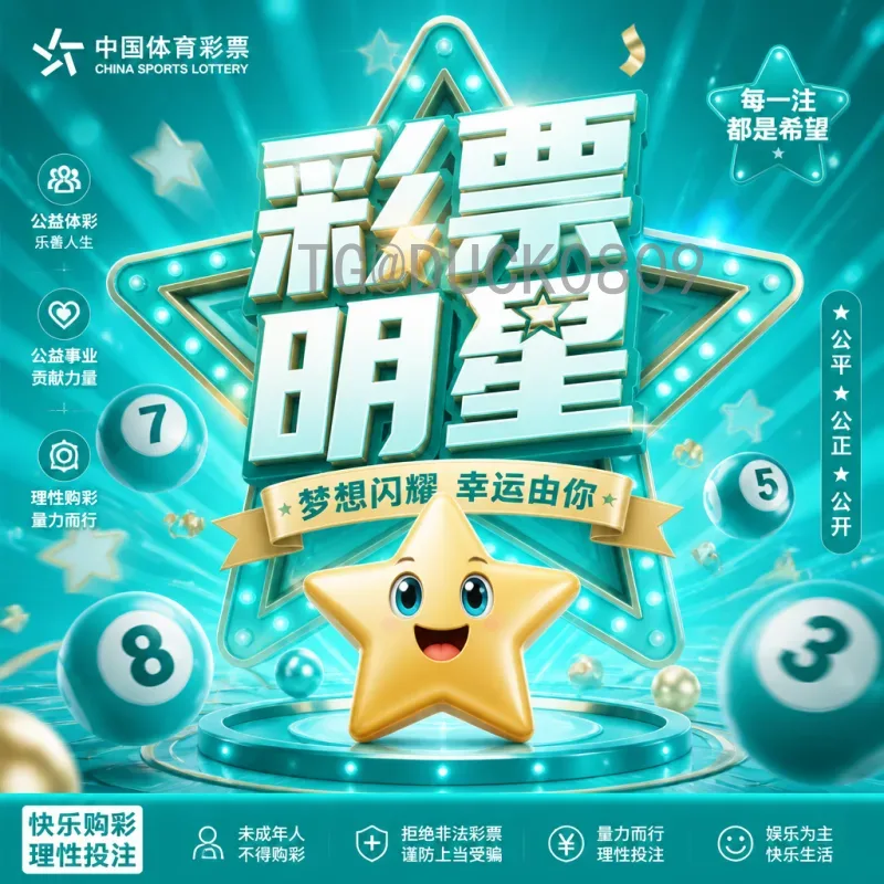 2026年世界杯淘汰赛官方直播平台全攻略：正版渠道与观赛指南