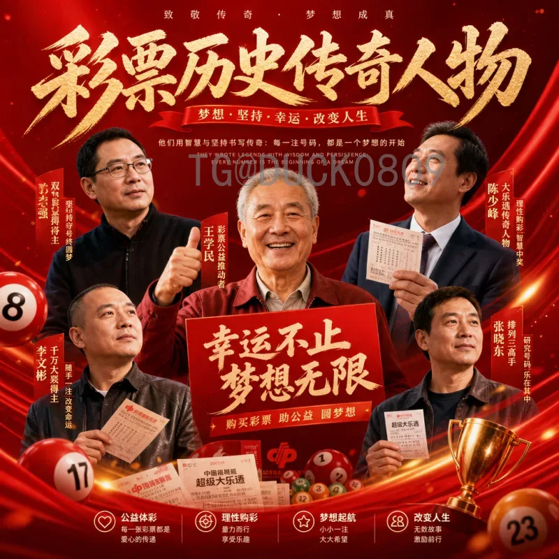 2026年国际足联世界杯球队名单最新消息：预选赛进展与晋级格局分析