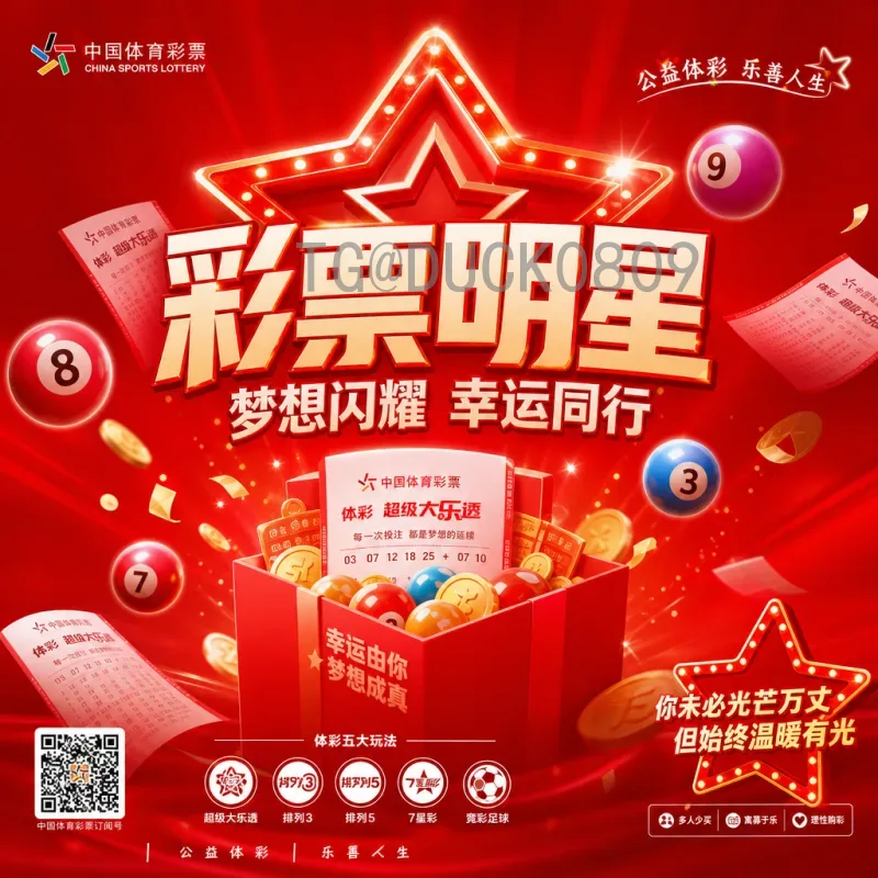 2026美加墨世界杯决赛门票价格公布：官方定价与购票指南